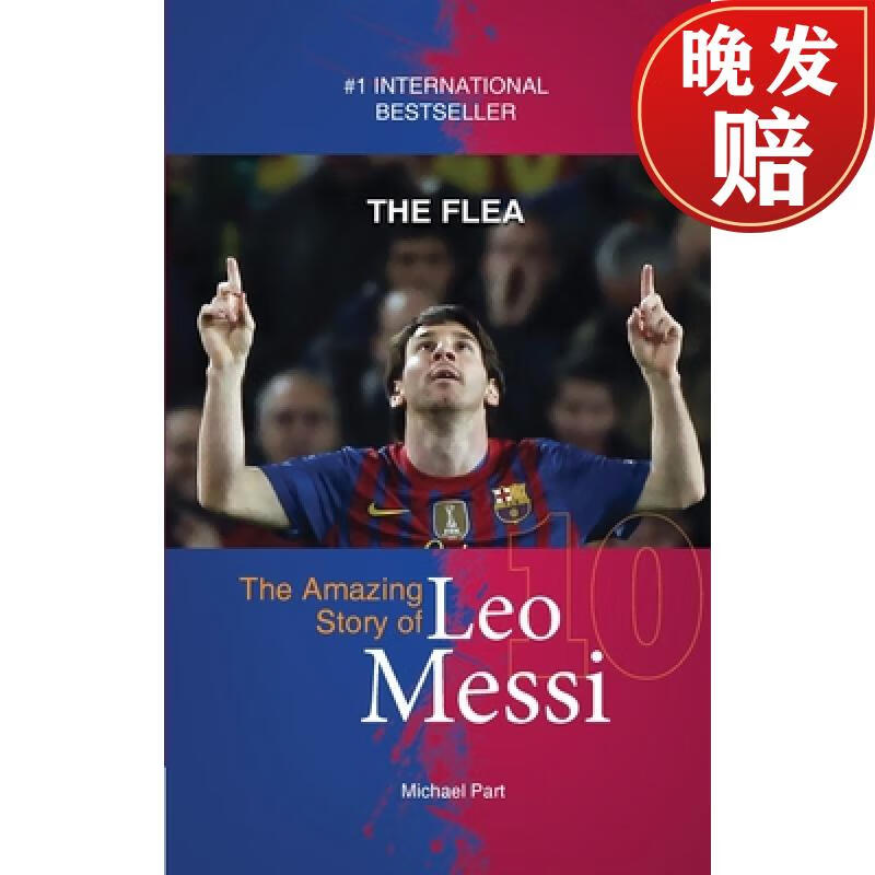 【4周达】the flea: the amazing story of leo messi