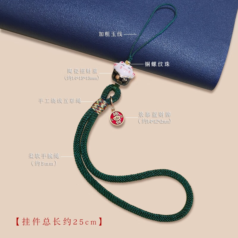 怎么查手机饰品历史价格|手机饰品价格比较