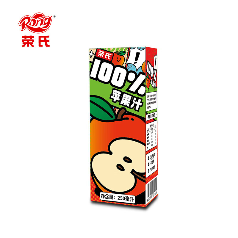 榮氏蘋果果汁陜西戶縣特產(chǎn)NFC純果汁陜西特產(chǎn)婚宴飲料團(tuán)購 整箱24盒 蘋果汁250ml×24