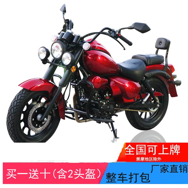叛逆者150cc复古太子摩托车跑车200cc重型机车骑士车跨骑长途摩旅可