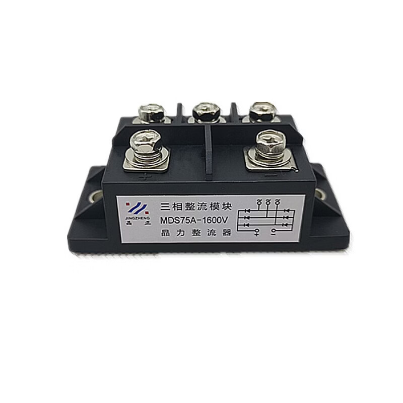 电焊机电镀电源整流桥mds75a1600v晶力整流器桥堆硅桥整流桥模块