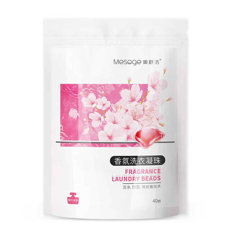 美舒洁香氛洗衣凝珠家用持久留香珠洗衣液去污洁净樱花香B 40颗 樱花绮梦袋 1盒