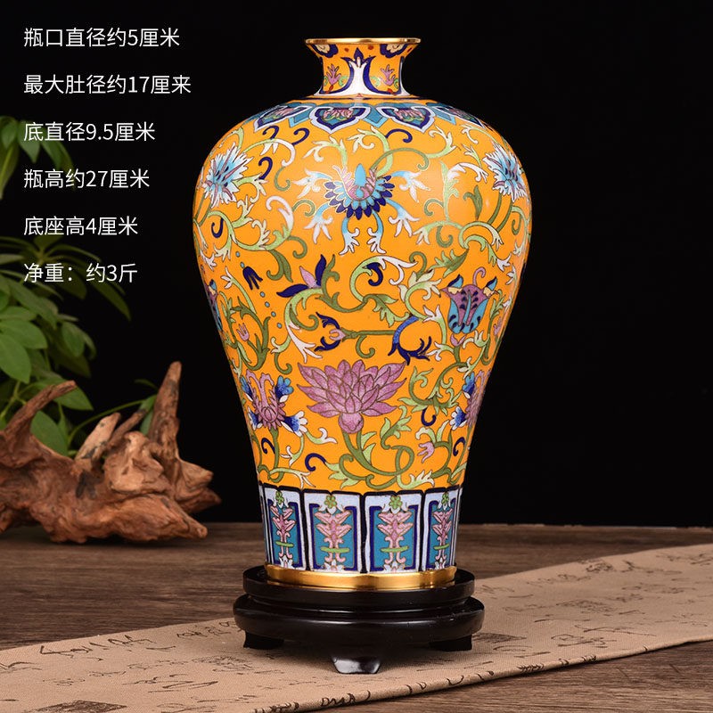 兆宸北京景泰藍(lán)花瓶15寸梅瓶銅胎琺瑯禮品老外裝飾擺設(shè)收藏工藝品擺件 十寸黃色
