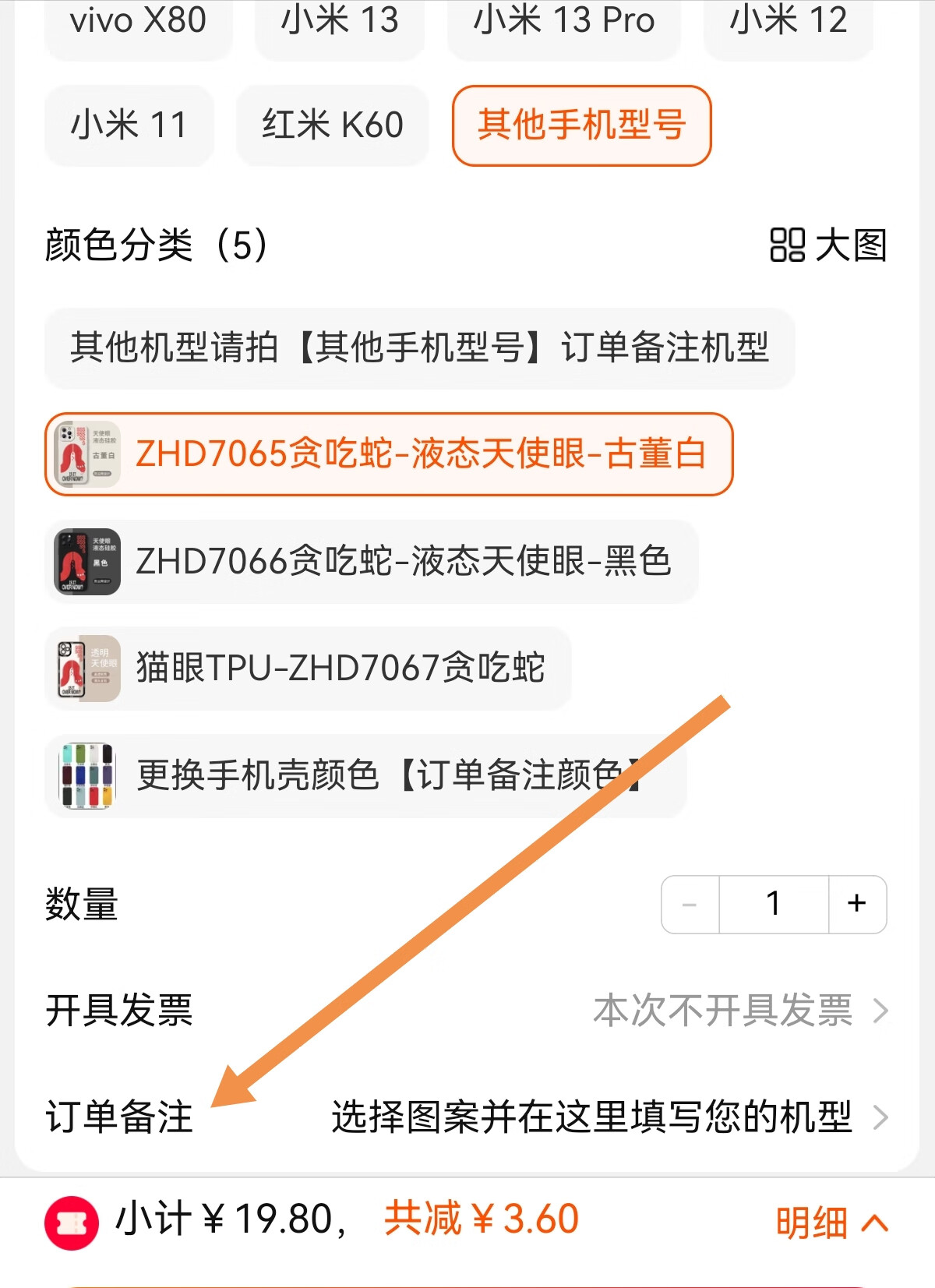 arvin我是你爹手机壳苹果15华为mate60看你妈呢iphone15promax骂人