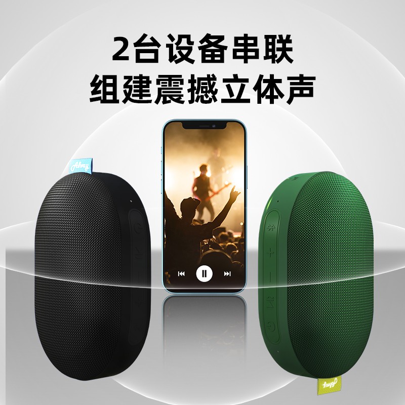 ALLWAYPBT003户外便携蓝牙音响低音炮迷你小型音箱露营爬山随身听防水高音质自行车骑行小钢炮超长续航  PBT003绿色便携蓝牙音箱