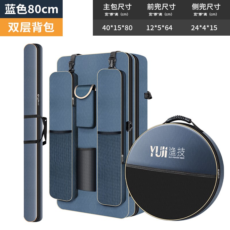 渔技 渔技大容量双肩钓鱼背包新款多功能鱼竿包防水钓椅包收纳加厚包
