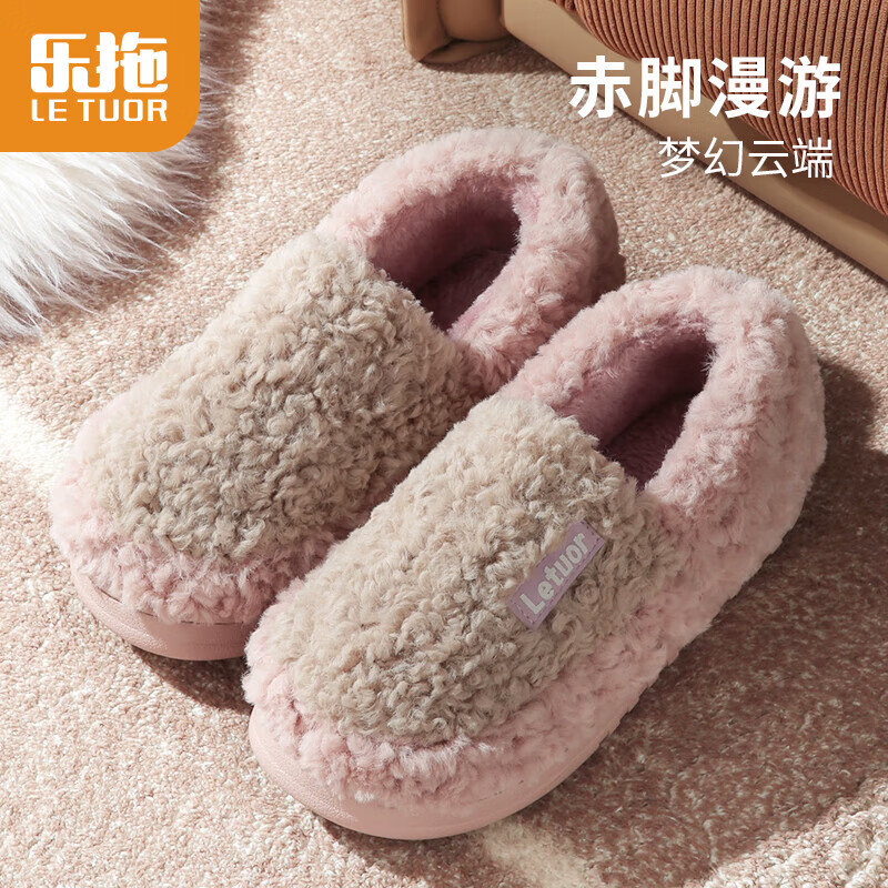 查男士拖鞋价格走势App|男士拖鞋价格走势图