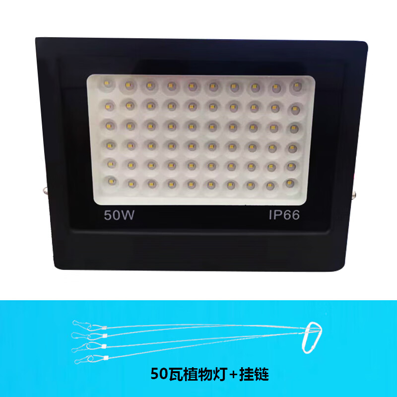 pdq全光谱植物生长灯 月季君子兰绿植墙通用室内花卉led仿太阳补光灯