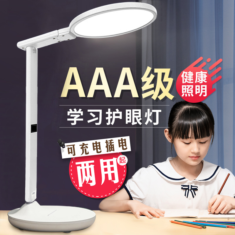 台灯历史价格最低点|台灯价格比较