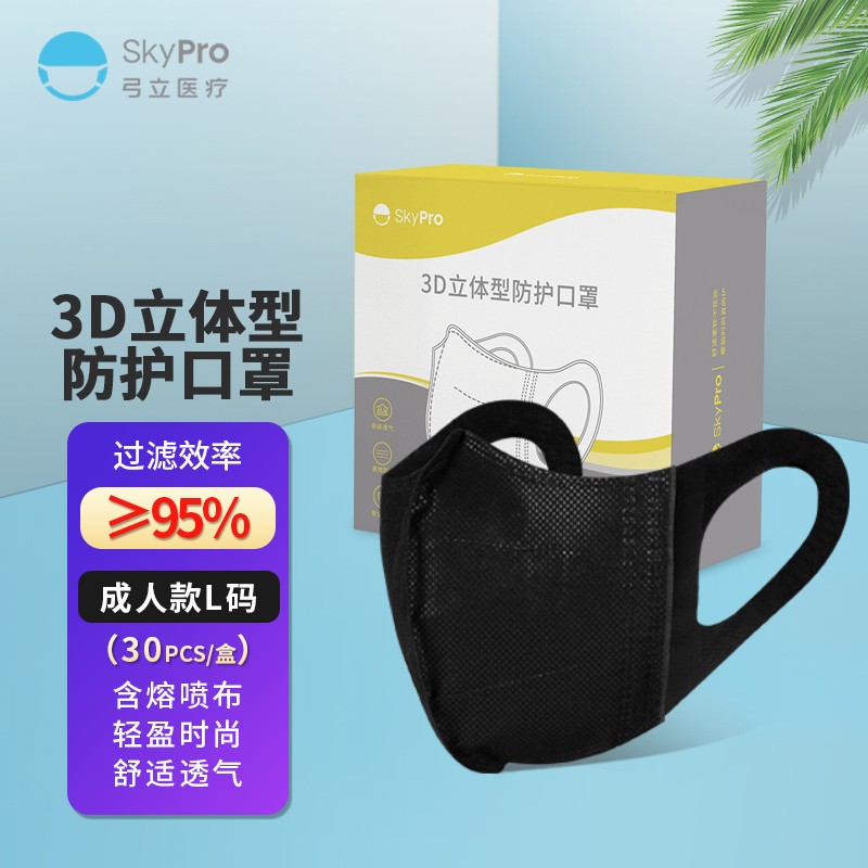 抢购最新款iPhone,价格飙升!别错过来自未来的掌上神器