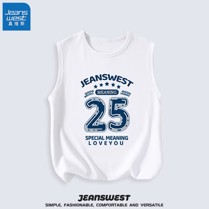真维斯（Jeanswest）男宝背心夏季纯棉坎肩2023新款中小童透气吸汗跨栏无袖薄款 白 25号 130使用感如何?