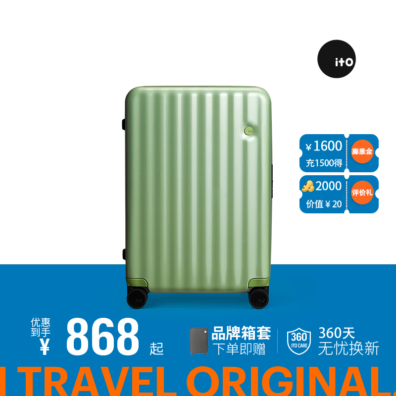 行李箱全网最低价格历史|行李箱价格走势图