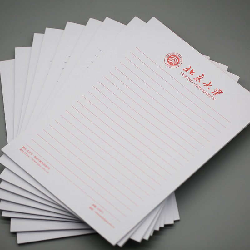 清华北大复旦浙大南大武大交大中传横线信纸40张 便签纸文件信纸 北京