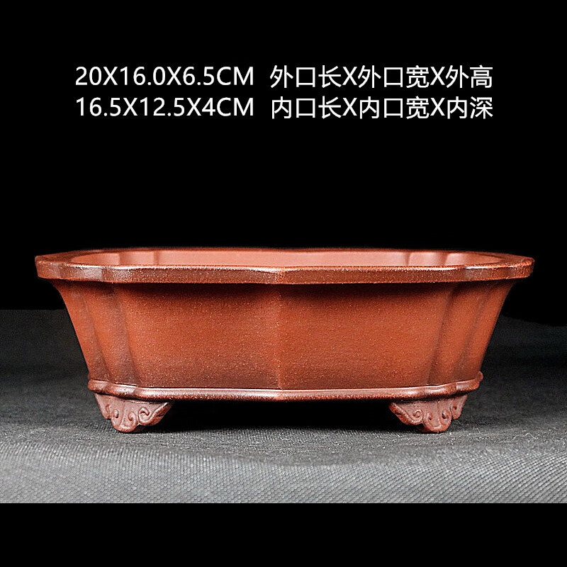 宜兴紫砂精品花盆 全手工仿古剑木瓜形黑松真柏红泥透气绿植盆景