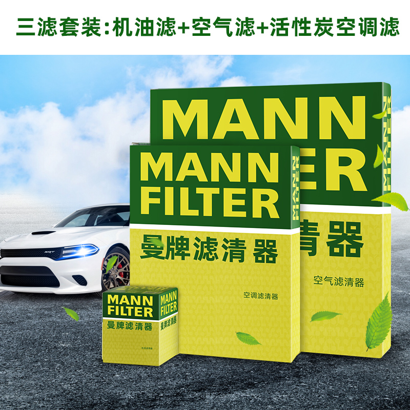 京东三滤套装价格曲线在哪看|三滤套装价格走势图