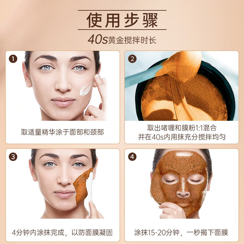 卡蔓（Casmara）维C提亮面膜140g/瓶 涂抹式面膜 海藻面膜 睡眠面膜 男女护肤品