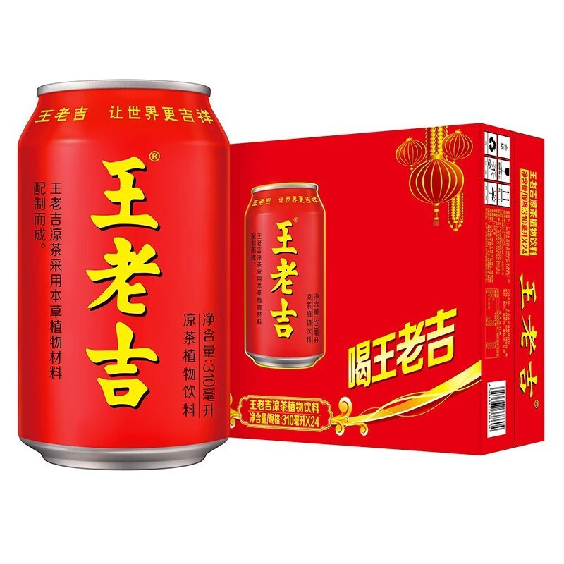 王老吉凉茶310ml*24罐整箱 草本植物凉茶饮料中华老字号 节日团购送礼 王老吉310ml*24罐【整箱】
