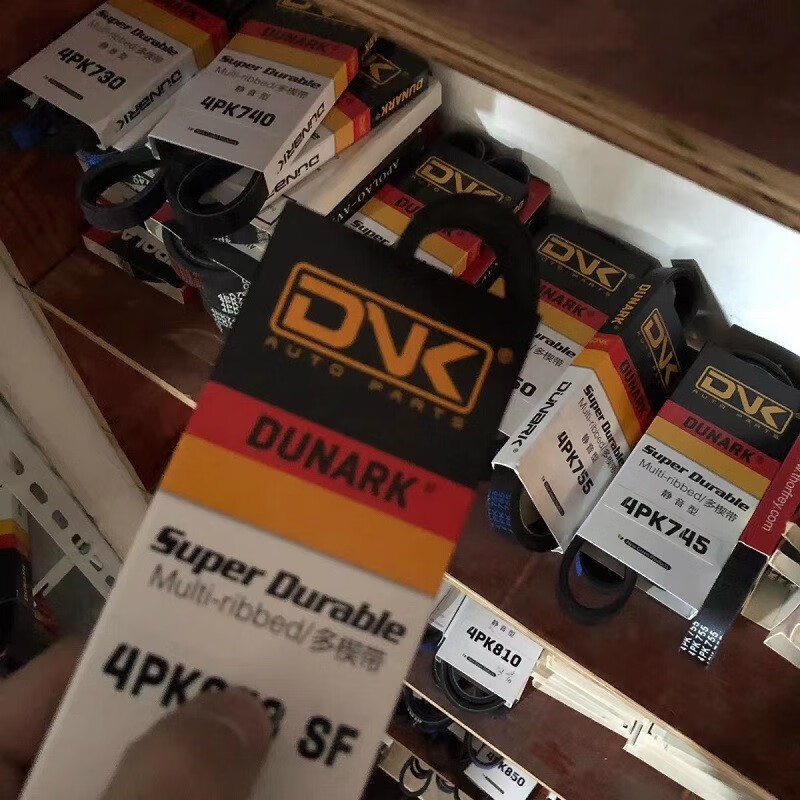 5t福克斯1.6发电机正时皮带 6pk1059sf