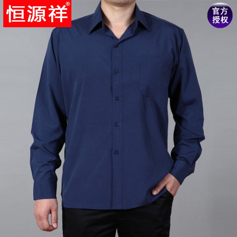 恒源祥轻奢高档男装 中老年长袖薄款衬衣男透气吸汗爸爸装老年人休闲