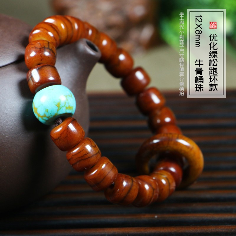 手串男盘玩佛珠骨头手链潮文玩饰品保平安民族风 咖色牛骨桶珠跑环款