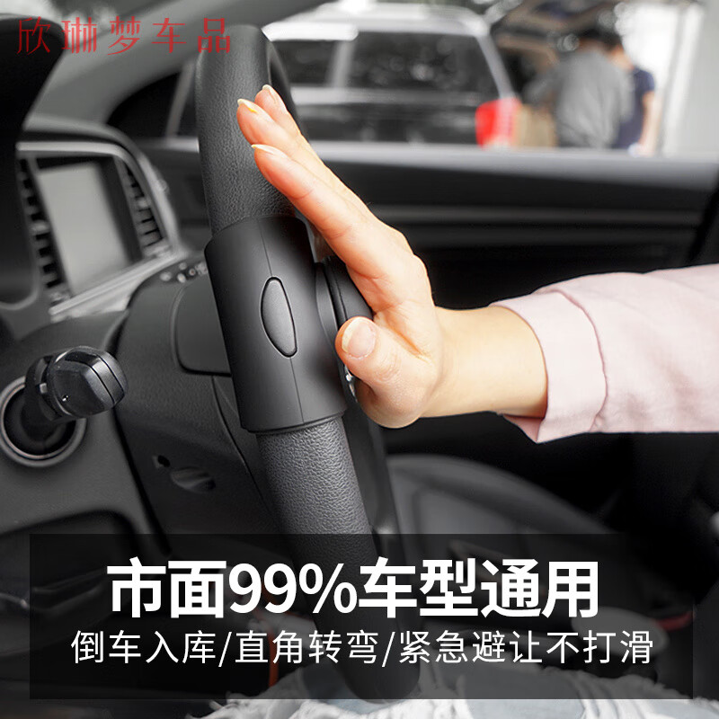 解疑评测佳固（JIAGU）汽车方向盘助力球还不错吗，用了两周感受告知