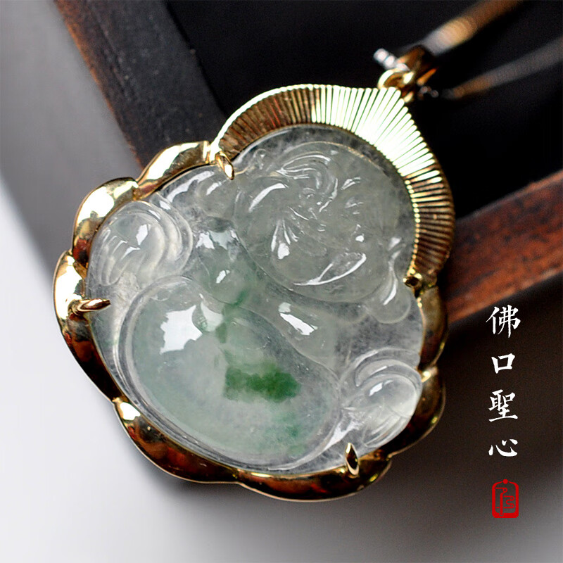 七石山a货翡翠笑佛公吊坠18k金镶玉坠 老坑冰种飘花翡翠 弥勒佛女款