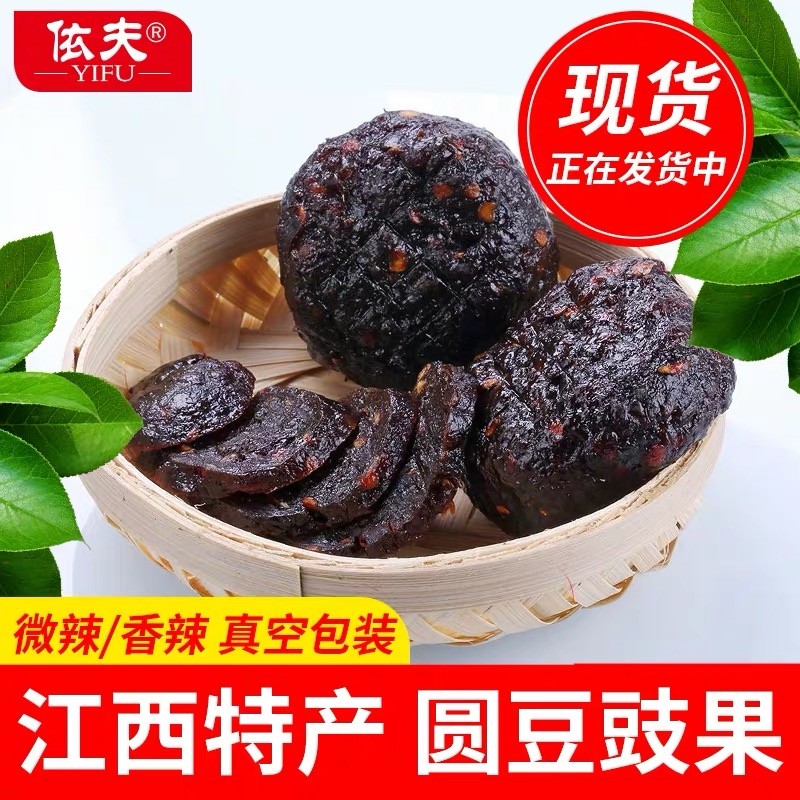 依夫豆豉果500g稀饭配菜江西上饶特产小吃农家手工自制酱果下饭小菜