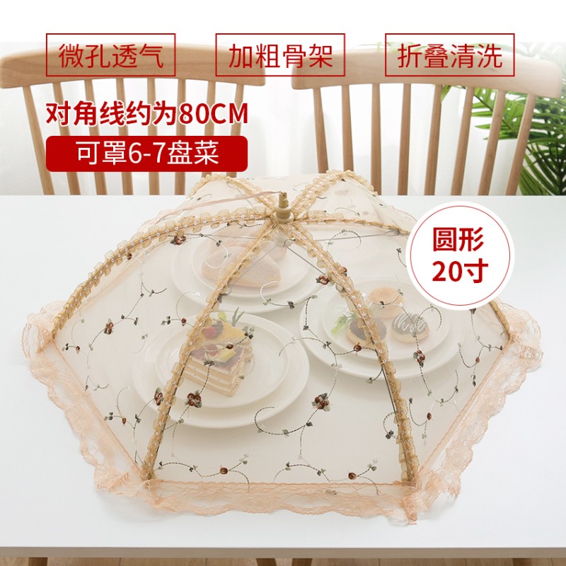 京东厨房DIY小工具价格曲线在哪看|厨房DIY小工具价格走势