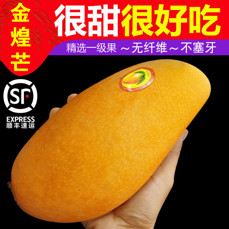 芒果历史价格查询方法|芒果价格比较