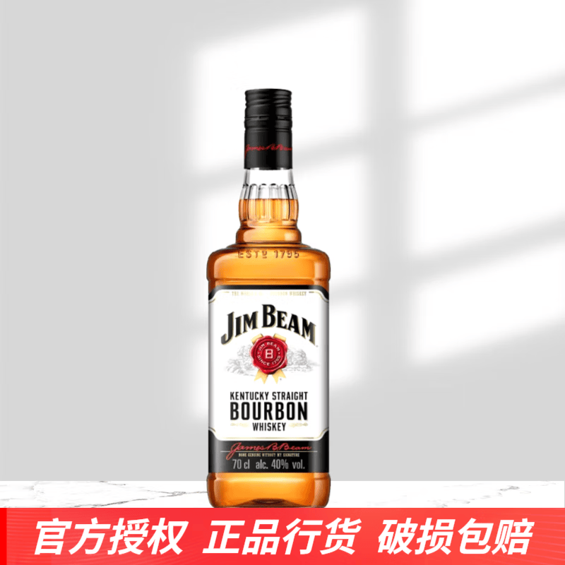 金宾  进口洋酒 美国波本威士忌 金宾威士忌 白占边 金宾波本威士忌 750ml使用感如何?