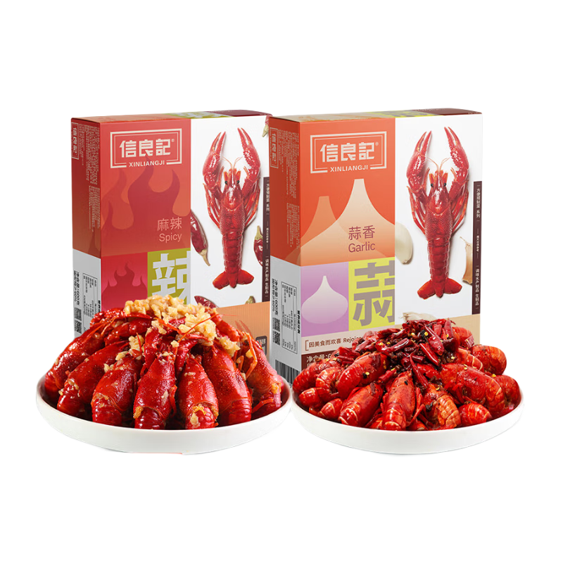信良記25年蝦麻辣小龍蝦650g中號(hào)15-21只/盒蒜香/青花椒生鮮加熱即食 650g 麻辣味*2盒+蒜香味*2盒