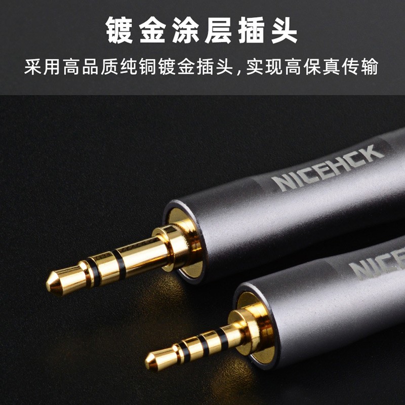 NICEHCK 发烧级音频转接插头原道镀金4.4mm平衡转3.5/2.5用于手机播放器HiFi耳机线 4.4mm母转3.5mm公转接头1个