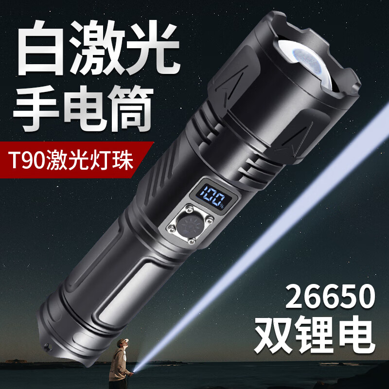 户外照明历史价格软件|户外照明价格走势图