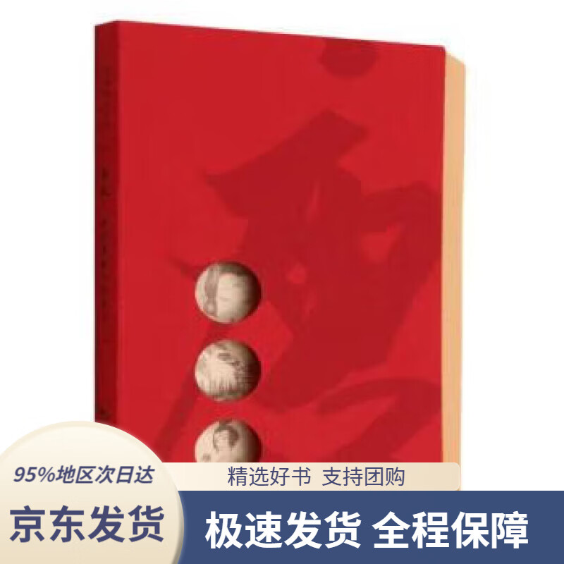 唐风:游历唐朝人的生活