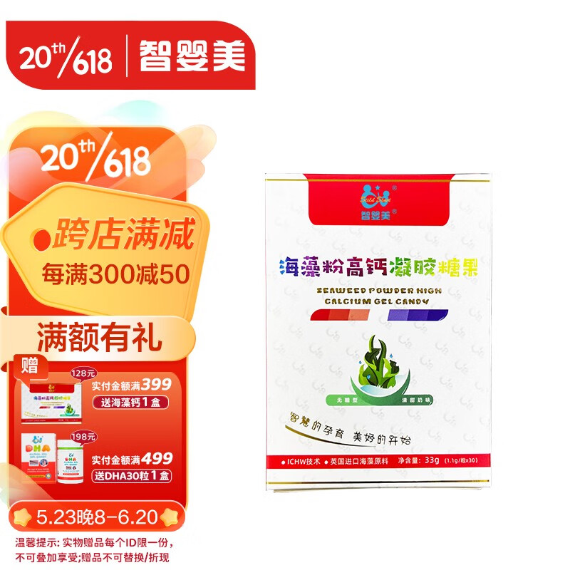 京东钙历史价格怎么查|钙价格走势图