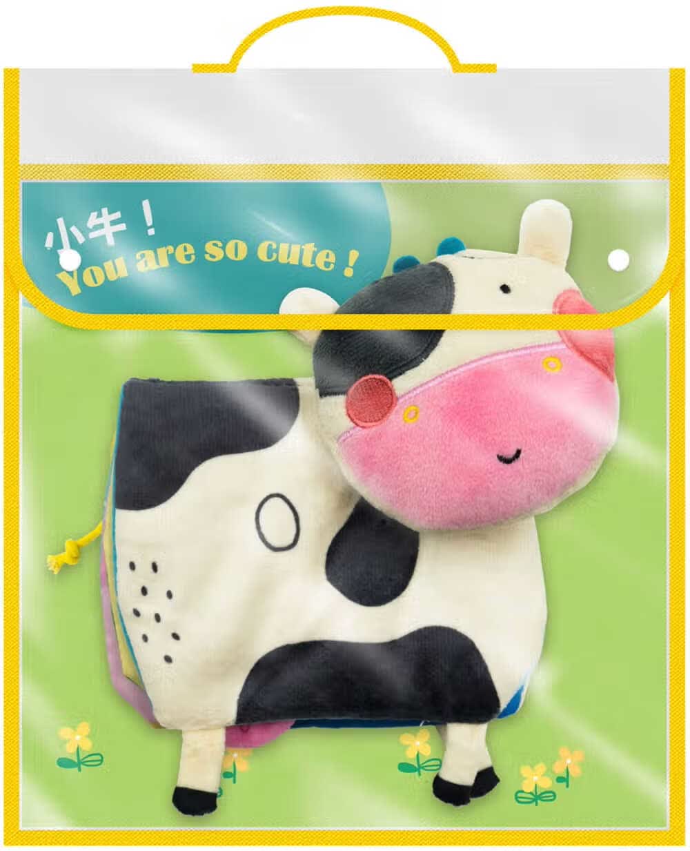 预售 YOYO studio 小牛！You are so cute！ 禾流文创