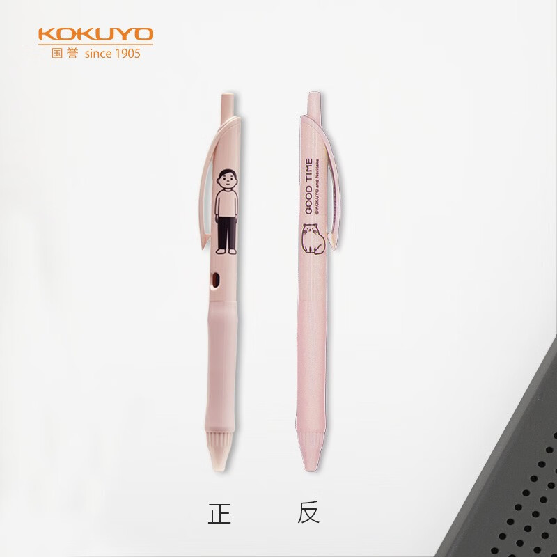 国誉(KOKUYO)Noritake vividry联名按动中性笔办公签字水笔0.5mm黑芯 粉色笔杆 1支装WSG-PR2X302P