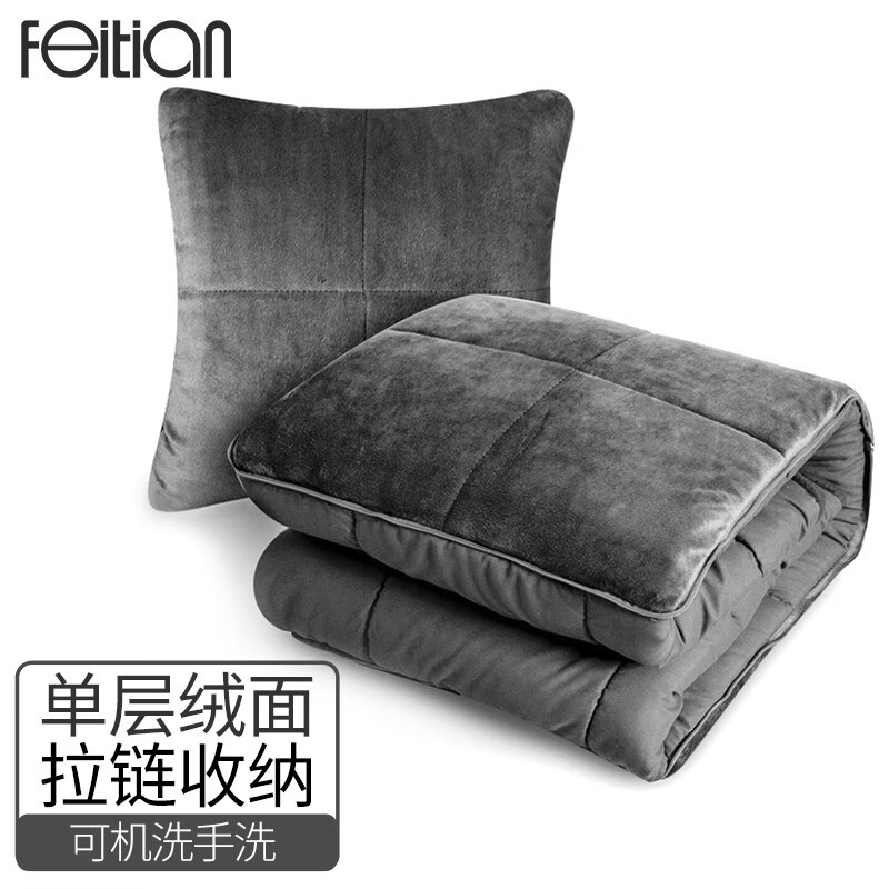 抱枕靠垫京东价格走势图哪里看|抱枕靠垫价格比较