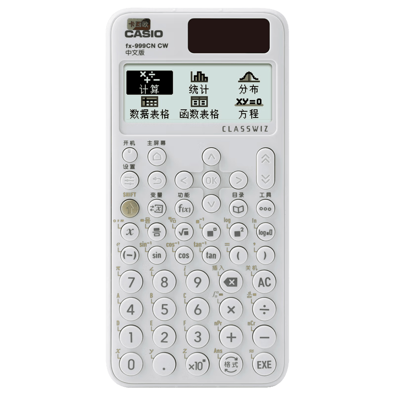 ���ڲ���������ŷ ����ŷFX-999CN CW���İ��ѧ����������ȫ��������ѧ���п���ר����������ʦ�Ƽ� FX-999CN CW��ɫ+�ļ��� 160Ԫ