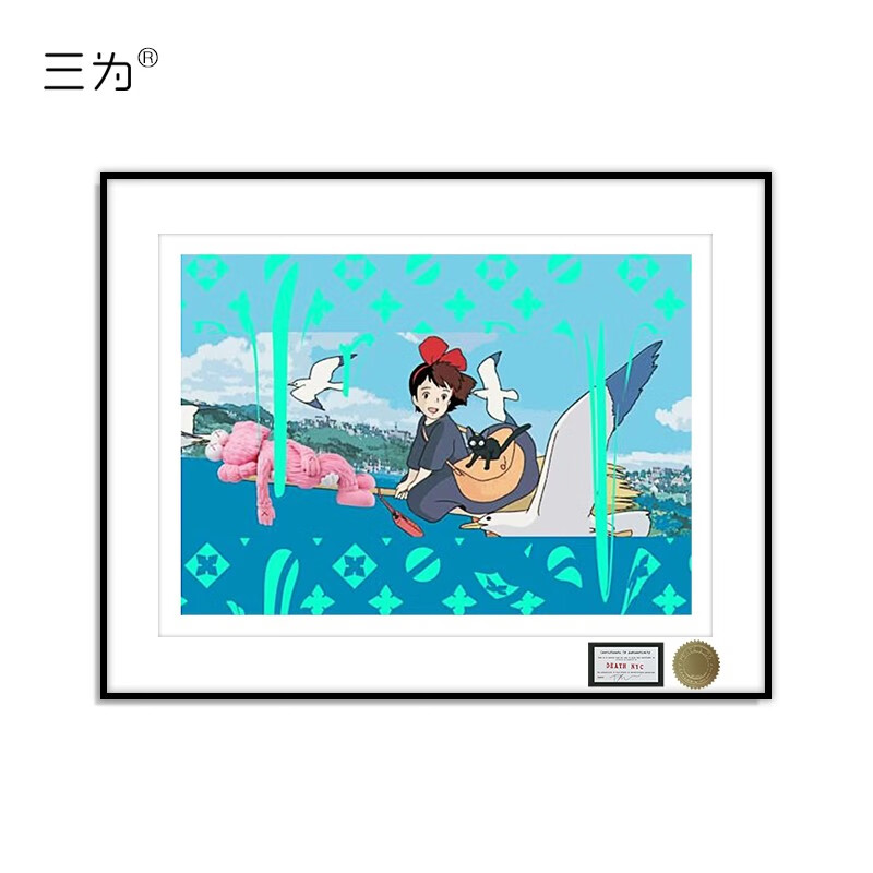 魔女宅急便琪琪&kaws 黑框(铝合金装裱)