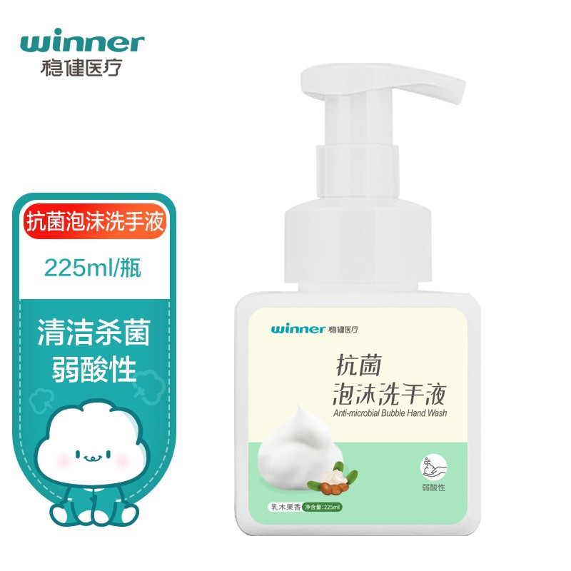 稳健（Winner）氨基酸泡泡洗手液 日常清洁温和去污 225ML