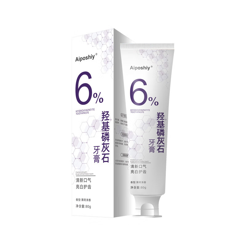 约肤牙膏羟基磷灰石牙膏牙釉质益生菌小苏打清新口气护理牙膏 买一發