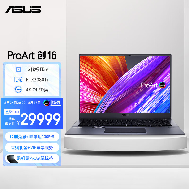 华硕（ASUS）笔记本怎么样？真正的大神是怎么说的，了解一下吧！daamddhau