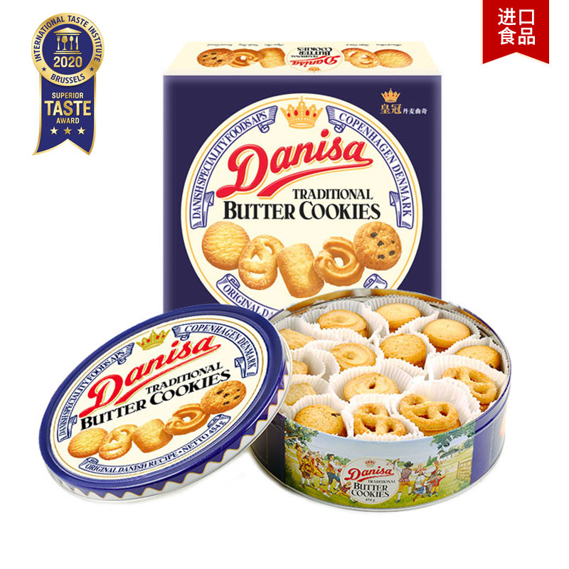 皇冠（danisa） 曲奇饼干454g铁盒装丹麦风味饼干印尼进口零食品点心送礼年货 质保至24年7月