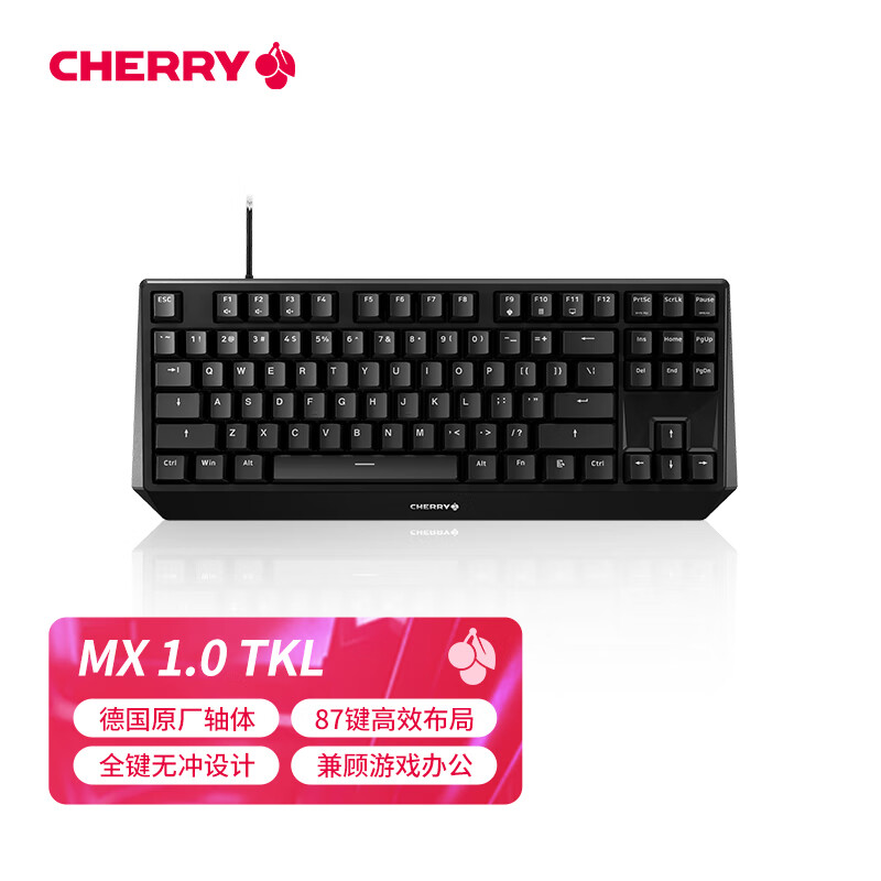 樱桃（Cherry）MX1.0 TKL G80-3810LXAEU-2  机械键盘 有线键盘 游戏键盘  87键机械键盘 黑色 茶轴