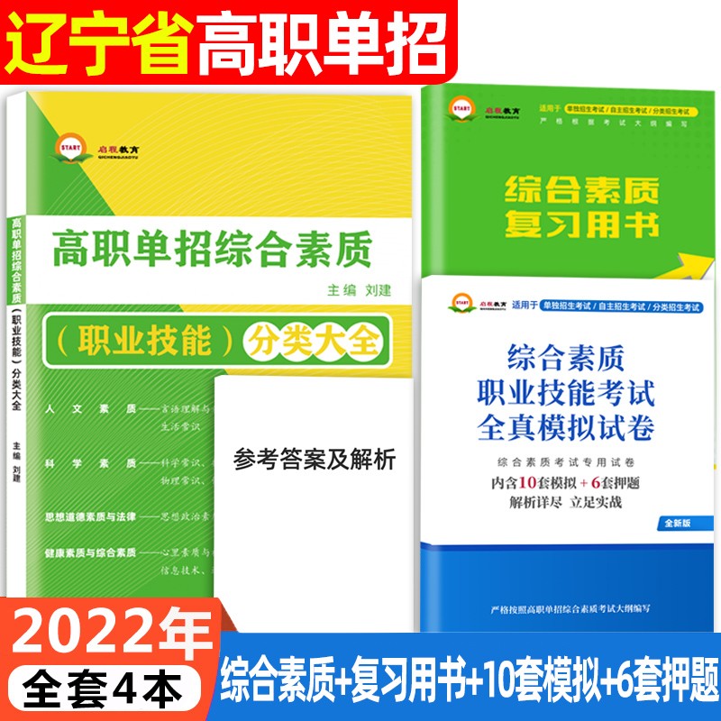遼寧職業(yè)學(xué)院技術(shù)學(xué)院_遼寧職業(yè)學(xué)院怎么樣_遼寧職業(yè)學(xué)院鳥瞰圖