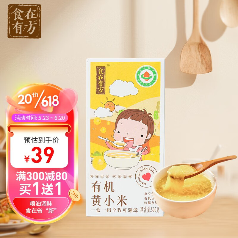 杂粮产品销售数据分析及评测|京东杂粮价格走势图哪里看