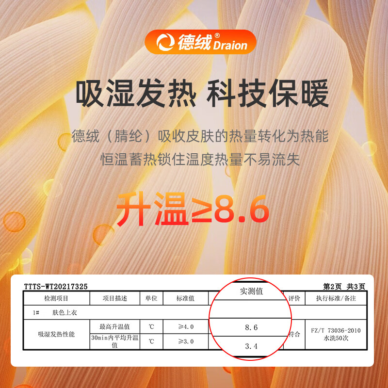Carey Kay德绒发热女士保暖内衣女时尚加绒加厚保暖套装男打底秋衣底裤套装 肤粉色(女士) XL