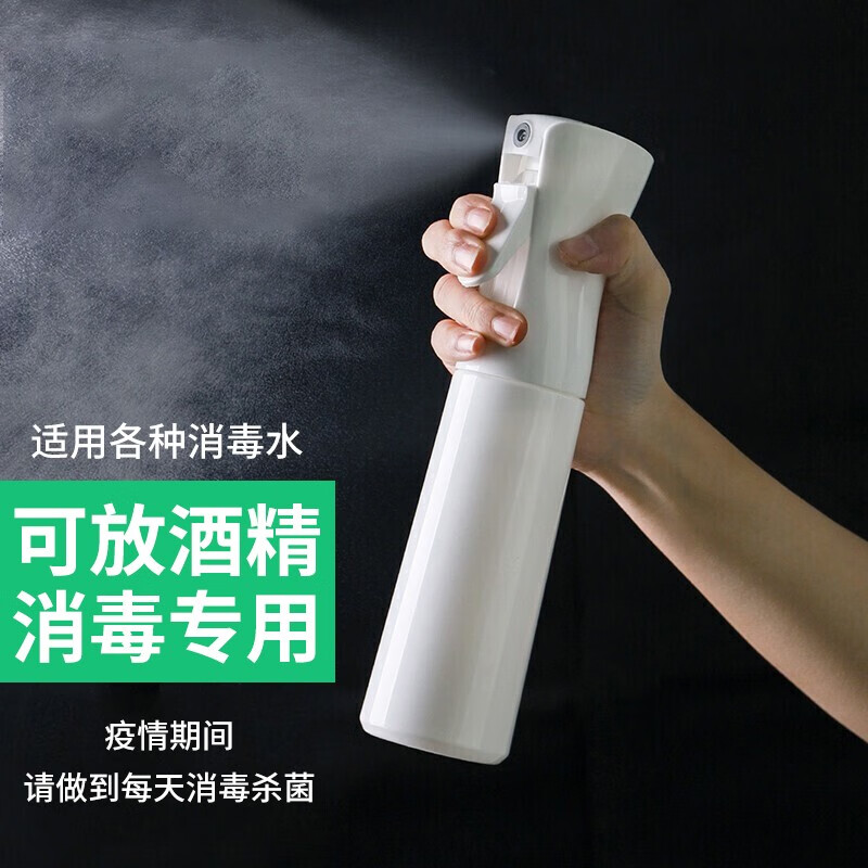 家の物语（KATEI STORY）日本消毒专用纳米喷雾瓶酒精喷壶雾化消毒水高压美发型空小瓶子 连续喷雾款白色300ml