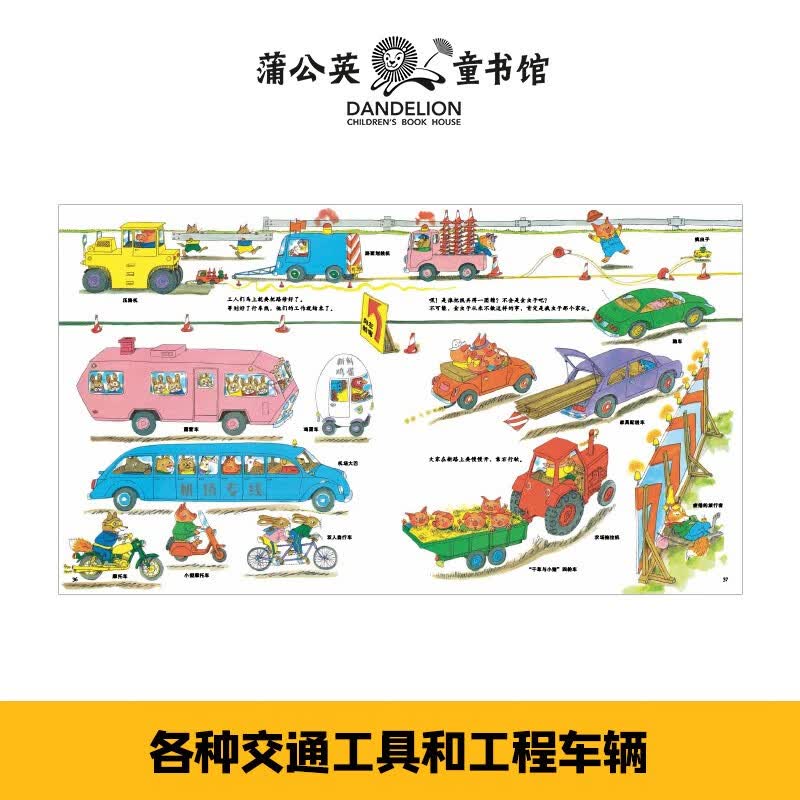 图 5
